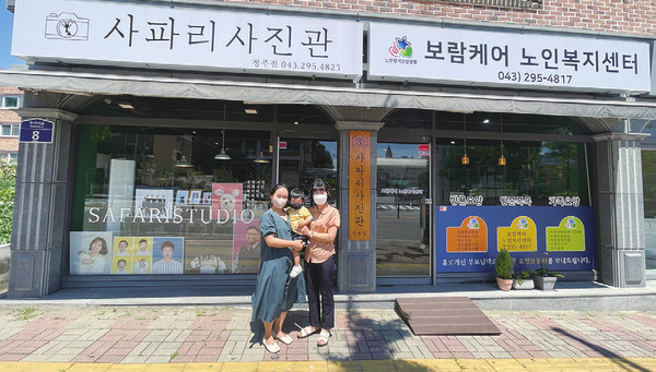 가게 앞에서 기념사진. 좌로부터 박보람 씨, 보람씨 아들 김성율(2세), 유정옥 씨.