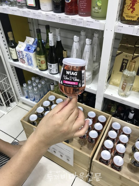 와인곳간 청주산남법원점에서는 글라스 와인도 판매하고 있다.