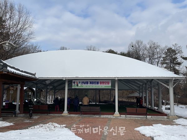 지붕에 눈이 쌓여 있는 산남동 게이트볼장 ©조현국