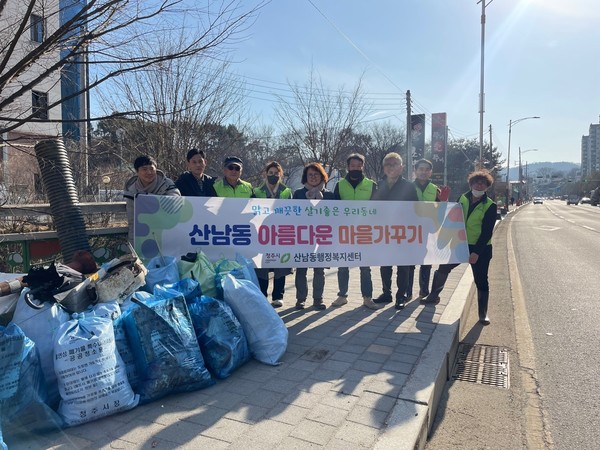 2월 산남천 청소에 참가한 장화자 동장 외 참가자들
