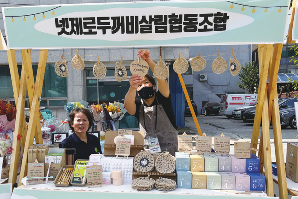 10월6일 조치원 쿱페스타에서 넷제로 물품을 홍보하고 있는 김영이 대표와 신경아 이사