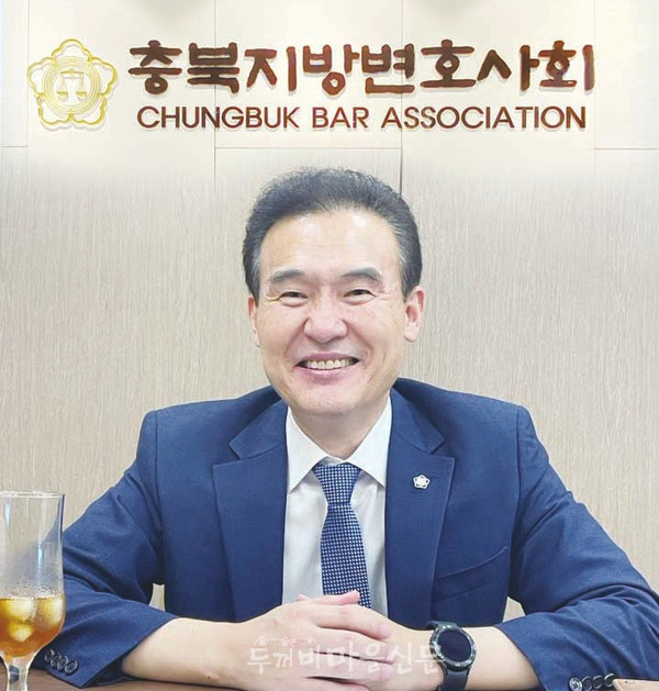 제29대 충북지방변호사회 회장 양원호 변호사