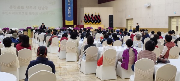 '여명808 그래미' 남종현 회장이 산남동 프로그램연합회 회원들에게 강연하고 있다.